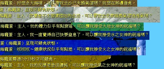 海寵表.jpg