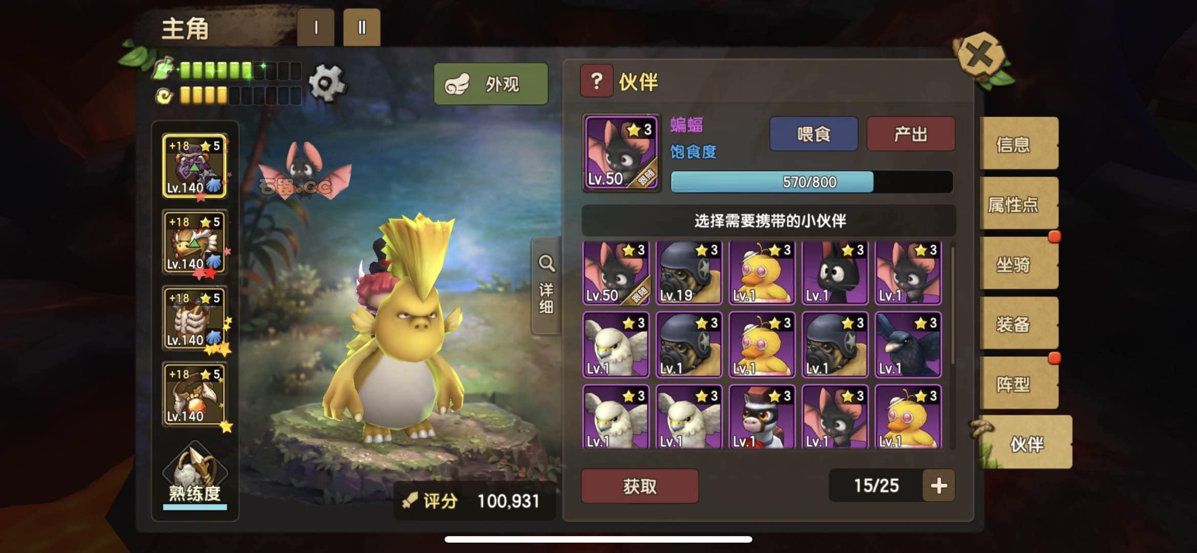 石器时代手游冒险远征通关小技巧攻略