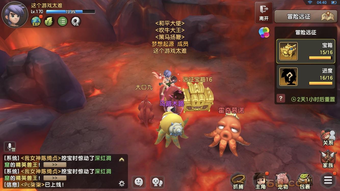石器手游新新版远征通关攻略