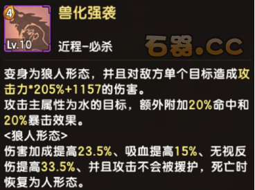 石器时代手游2021年69版本大更新终于来了
