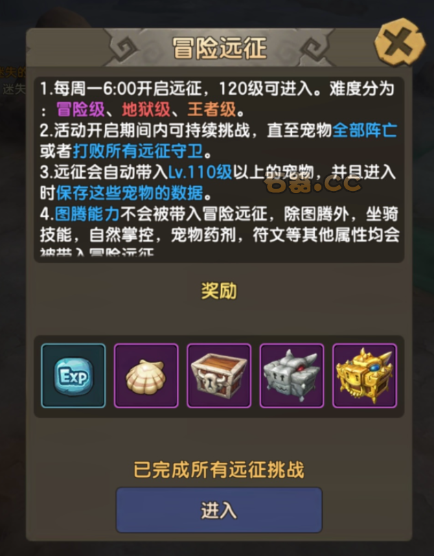 石器手游新版本的“杀熟”体验