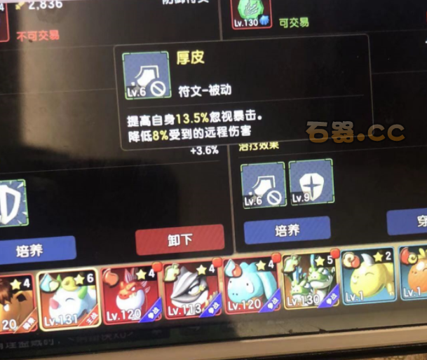 2020再见！2021《石器时代》请多指教！