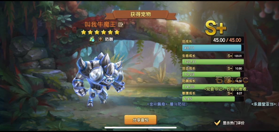 机械老牛三合一翻车