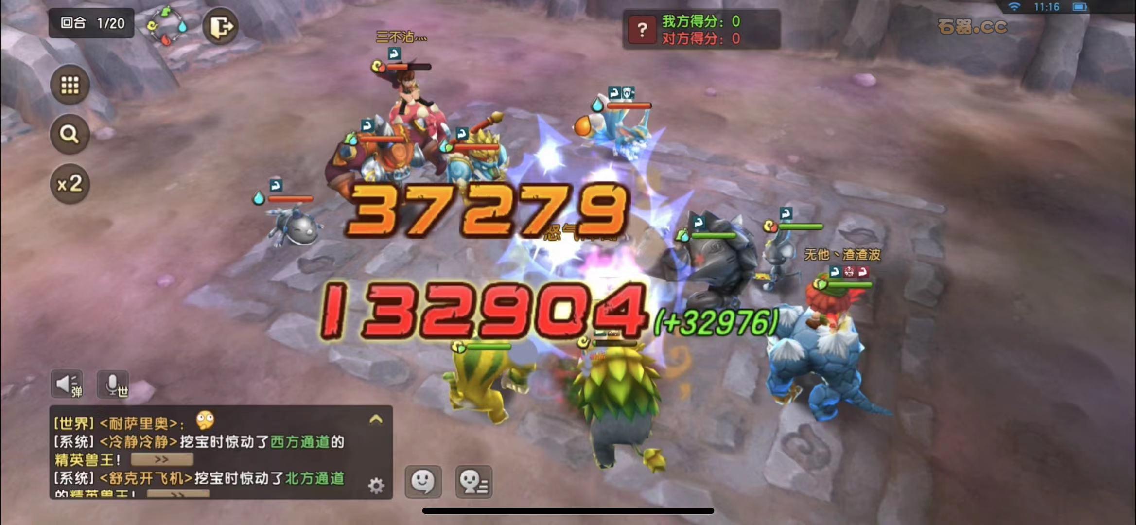 石器时代赛事回顾:斧头VS斧头