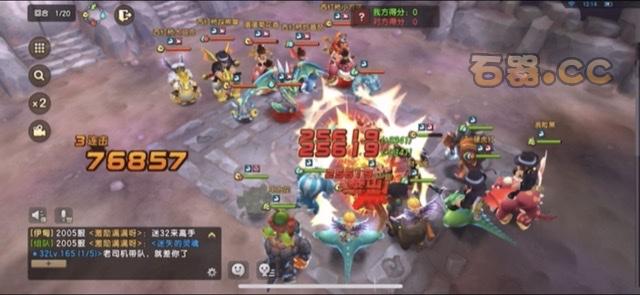 石器时代巅峰团队A组第六轮PK赛解析