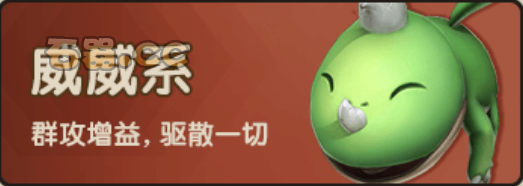 那些石器时代阵容中值得培养两只以上的宠物