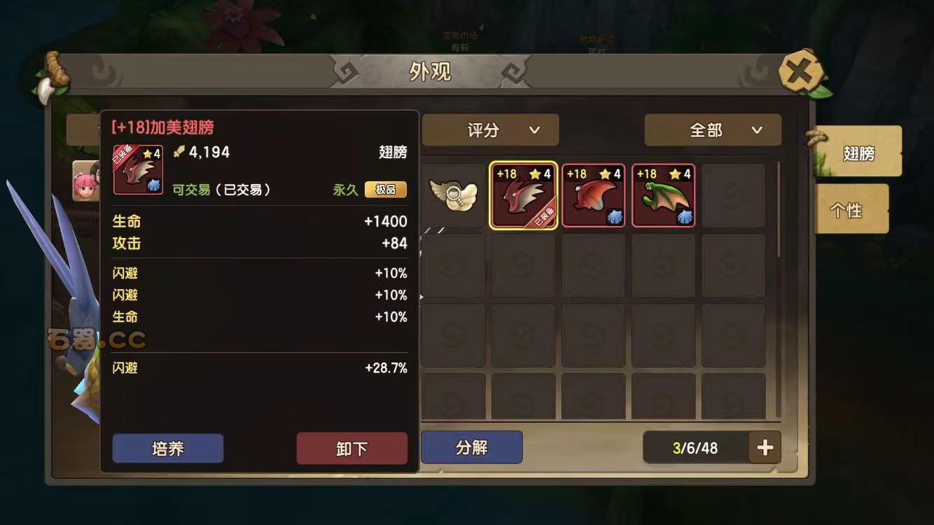 石器时代玩闪避人后有感而发
