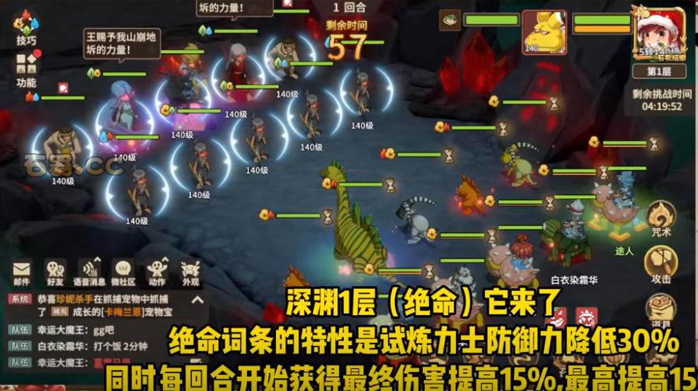 石器时代如何练习深渊1作为指挥具体细节探讨