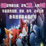 新宠物崛起
