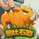 鲁比石器